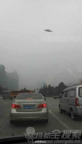 成都出現不明飛行物（ufo）