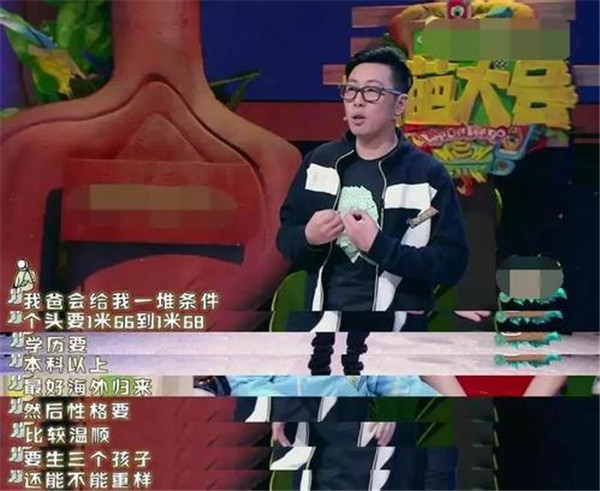 戚帥是富二代嗎身價(jià)多少 奇葩大會(huì )戚帥身家背景，父母是誰(shuí)是干什么的