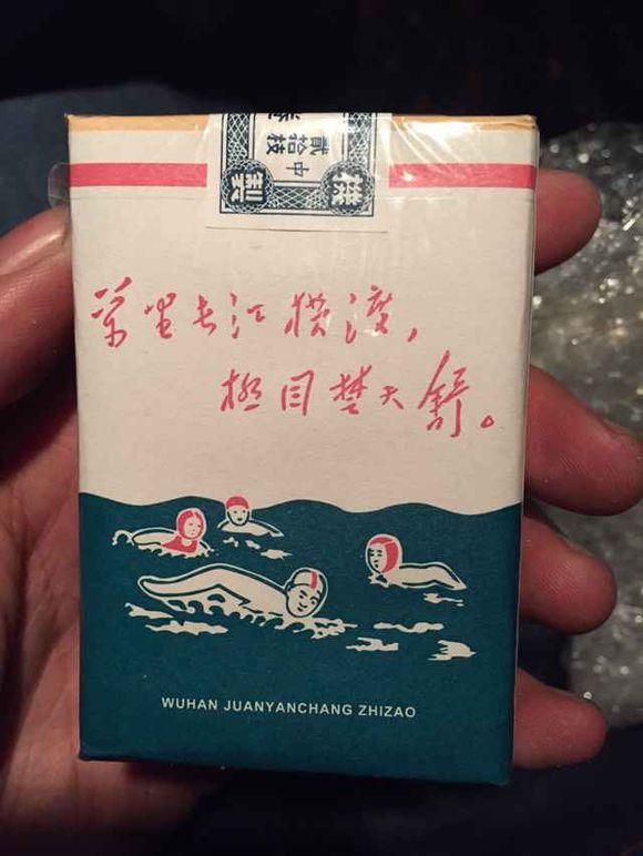 游泳香煙多少錢(qián)為什么很貴？現在哪里有賣(mài)游泳香煙