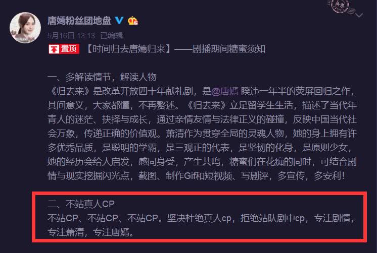 唐嫣羅晉2018最新消息羅晉承認唐嫣已懷孕，10月結婚?