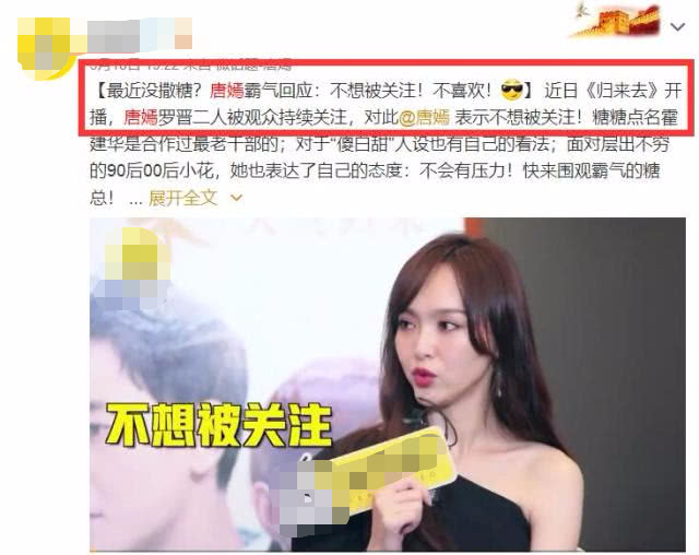 唐嫣羅晉2018最新消息羅晉承認唐嫣已懷孕，10月結婚?