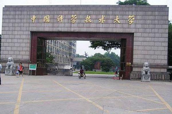 2018安徽211大學(xué)名單排名-安徽有哪幾所211大學(xué)