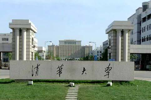 2018年北京211大學(xué)名單排名_北京有哪幾所211大學(xué)