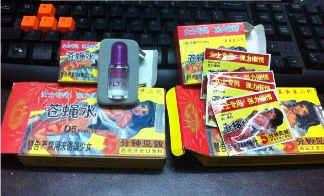 蒼蠅水是什么東西？女人喝了帶蒼蠅水的飲料有什么反應