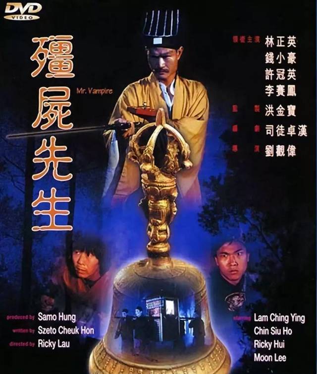 林正英經(jīng)典僵尸片
