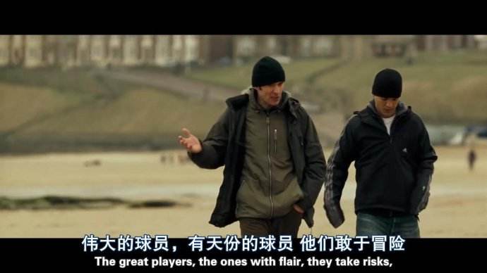 勵志電影排行榜前十名,一球成名