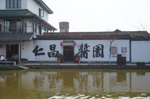 安昌古鎮 紹興四大古鎮排行榜 ,紹興四大古鎮怎么樣好玩嗎？