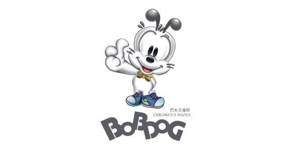 巴布豆 中國十大童裝品牌 巴拉巴拉童裝品牌表現優(yōu)秀