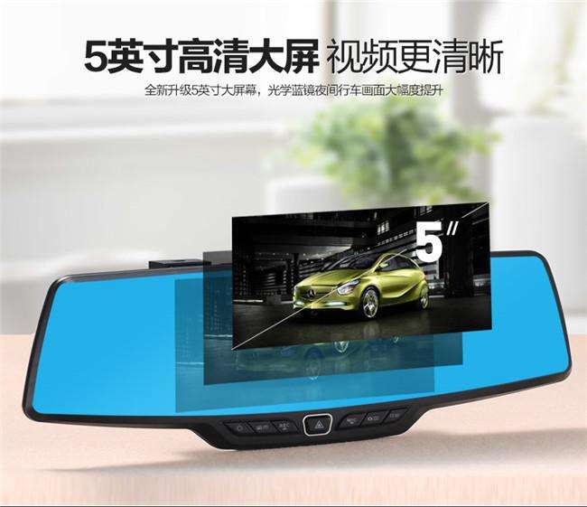 行車(chē)記錄儀什么牌子好？行車(chē)記錄儀十大排名6