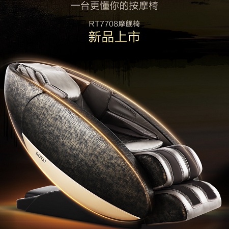 按摩椅什么牌子好？推薦按摩椅十大品牌