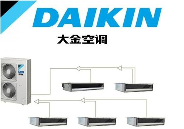 大金中央空調怎么樣好不好用2