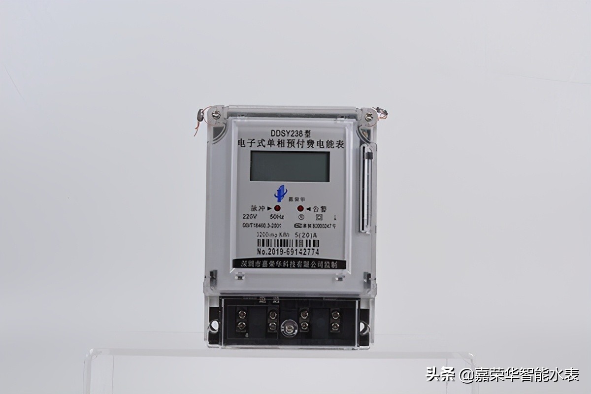 智能電表怎么看度數？