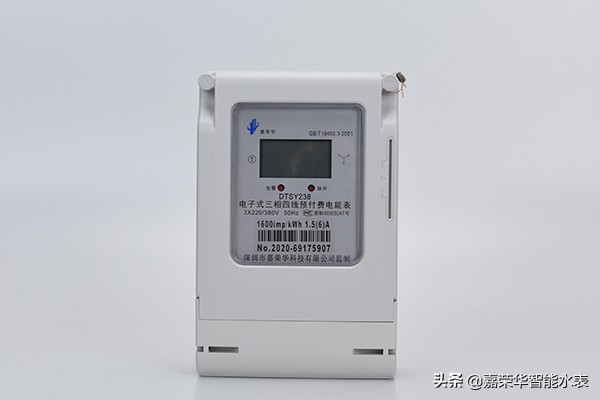 三相三線(xiàn)電表和三相四線(xiàn)電表有何區別？