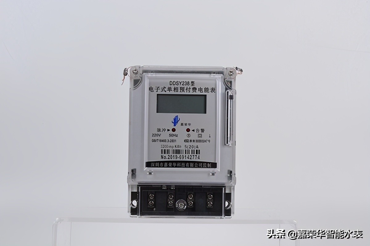 電表怎么看？智能電表和傳統電表有不同