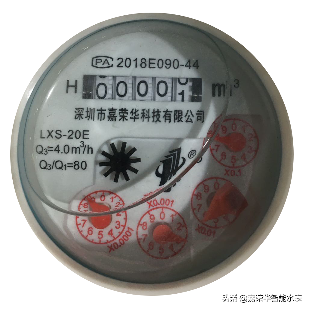 水表讀數應該怎么看？