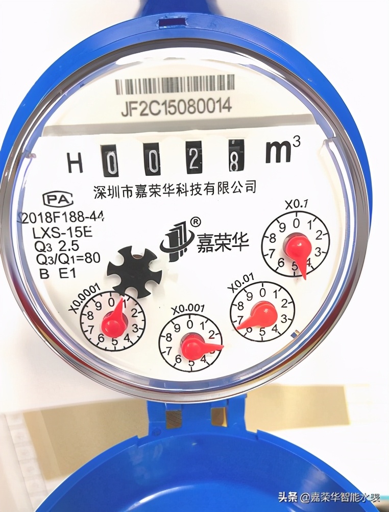 水表怎么看？一學(xué)就會(huì )超簡(jiǎn)單