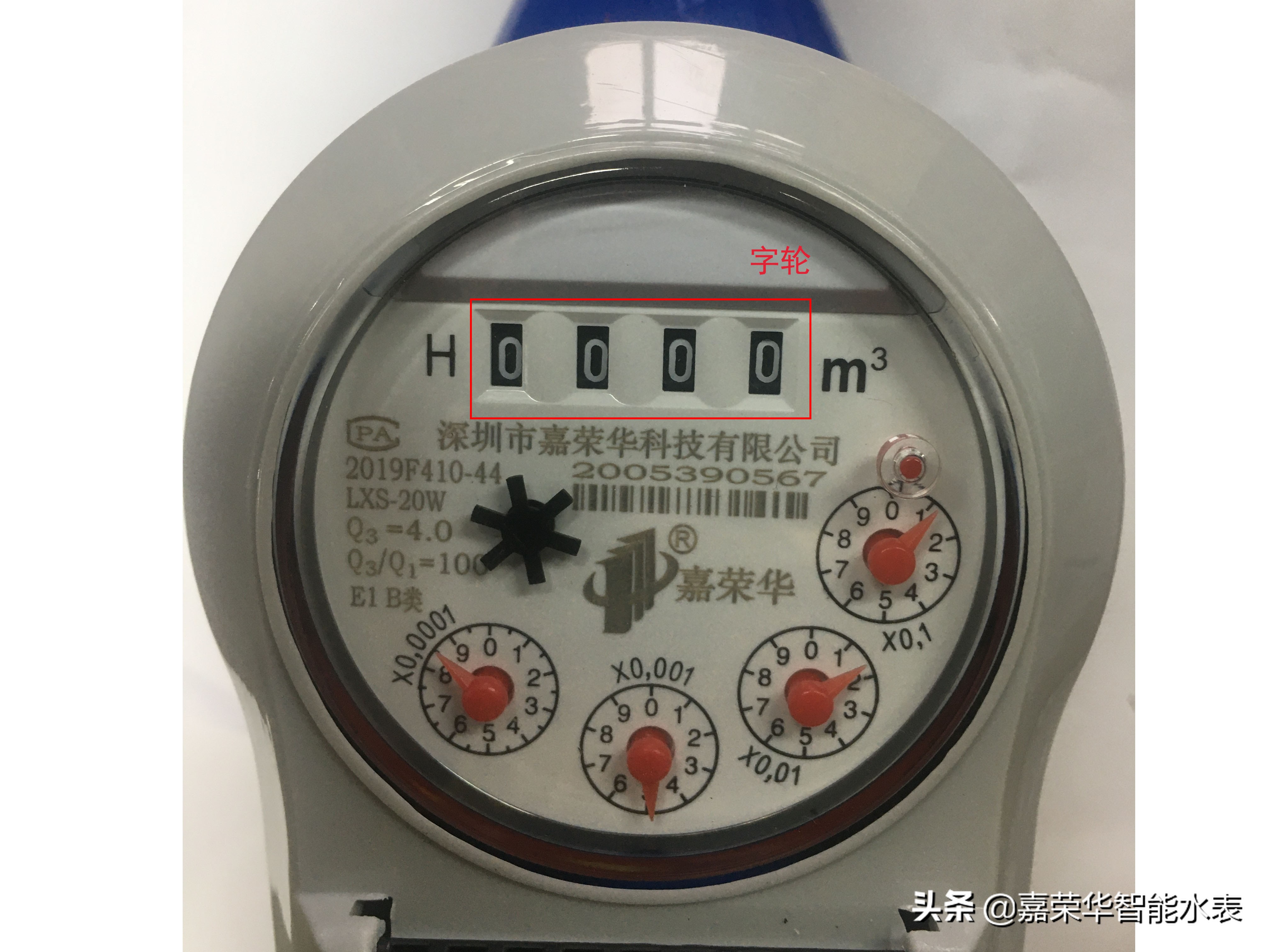 智能水表怎么看？原來(lái)只需了解這個(gè)
