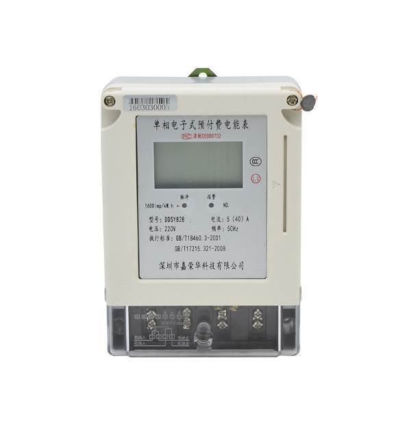 智能電表的優(yōu)點(diǎn)有哪些？