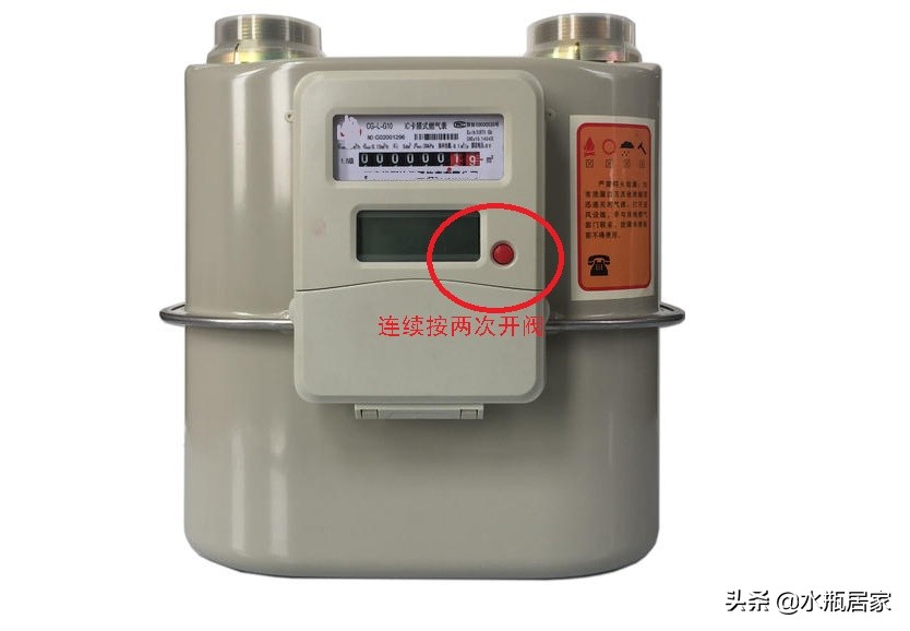 支付寶微信天然氣繳費后多久來(lái)氣（天然氣交完費多久恢復使用）4