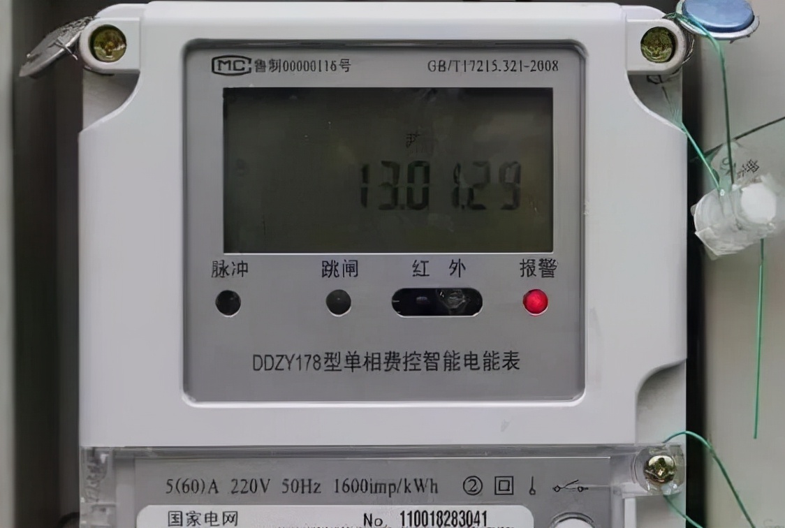 6位數的電表怎么看度數（6位數的電表怎么算電費）