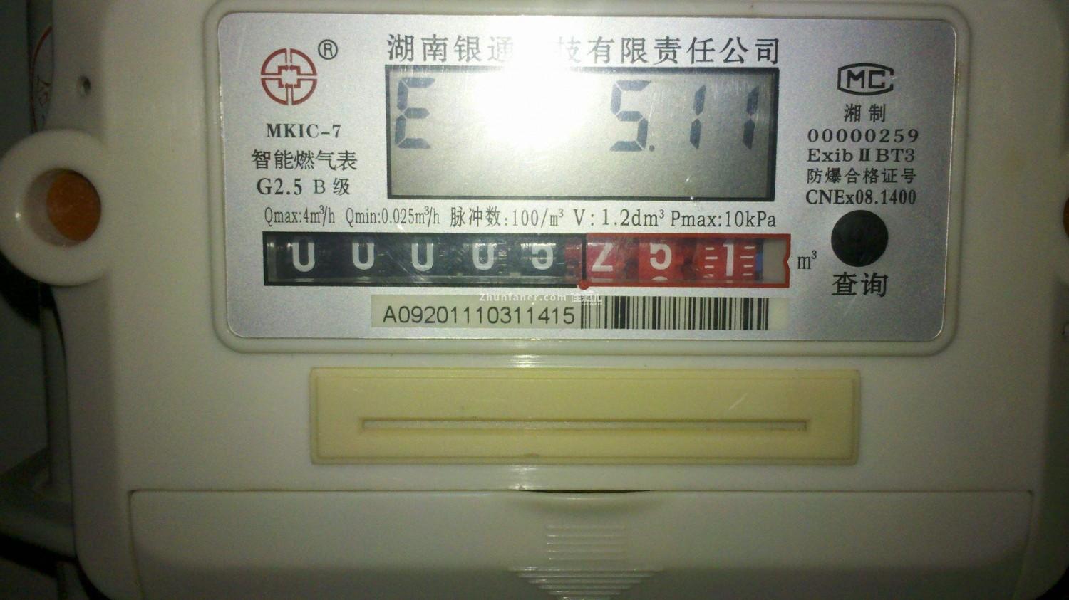 智能IC卡燃氣表怎么看度數（燃氣表怎么看剩余氣量）