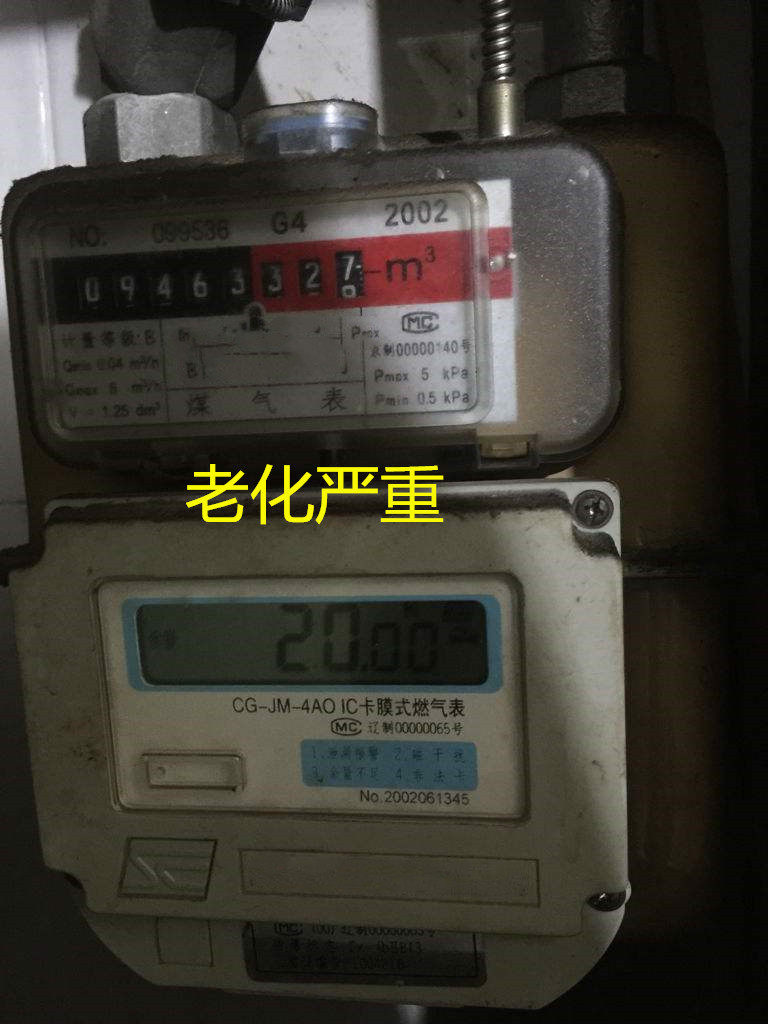 燃氣表滴滴響什么原因燃氣表顯示LO(燃氣表顯示lo并滴滴響)2