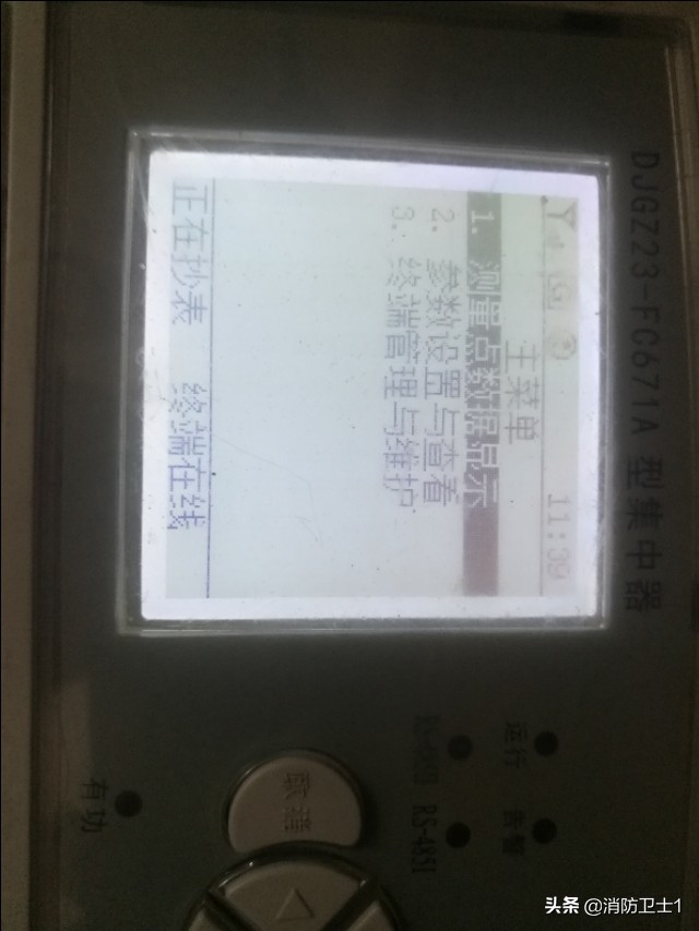 集中器接線(xiàn)圖（三相四線(xiàn)與集中器接線(xiàn)圖）55