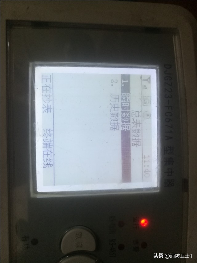 集中器接線(xiàn)圖（三相四線(xiàn)與集中器接線(xiàn)圖）31