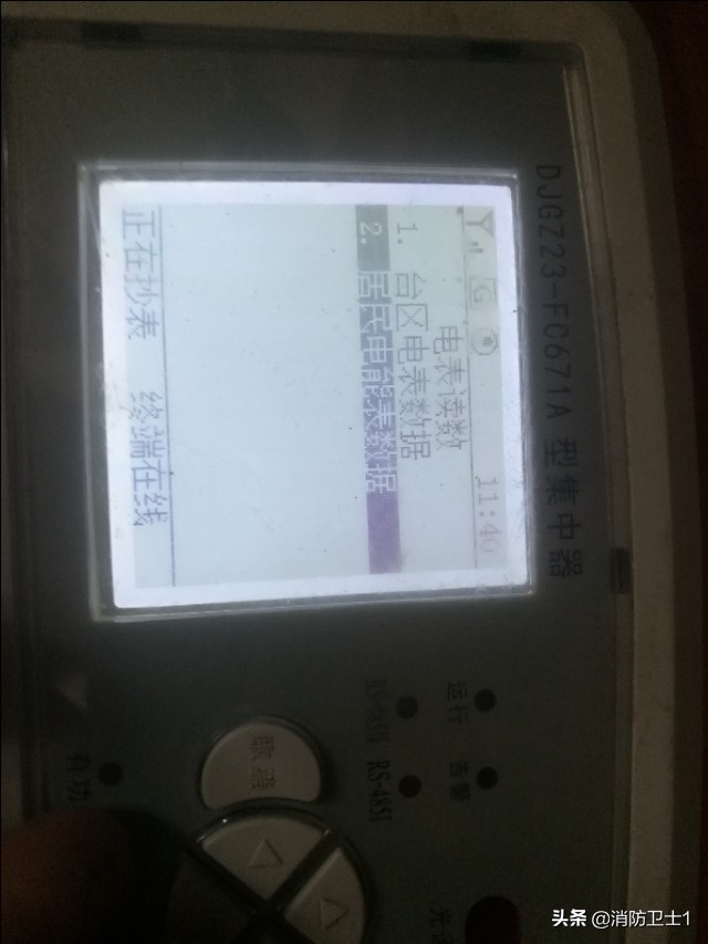 集中器接線(xiàn)圖（三相四線(xiàn)與集中器接線(xiàn)圖）30