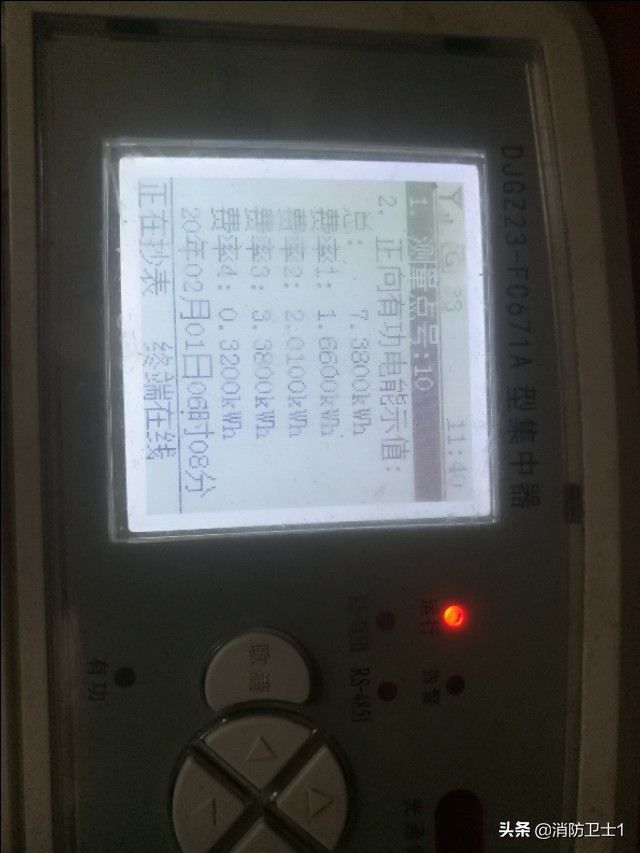 集中器接線(xiàn)圖（三相四線(xiàn)與集中器接線(xiàn)圖）26