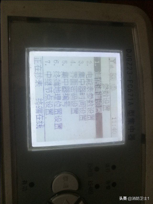 集中器接線(xiàn)圖（三相四線(xiàn)與集中器接線(xiàn)圖）25