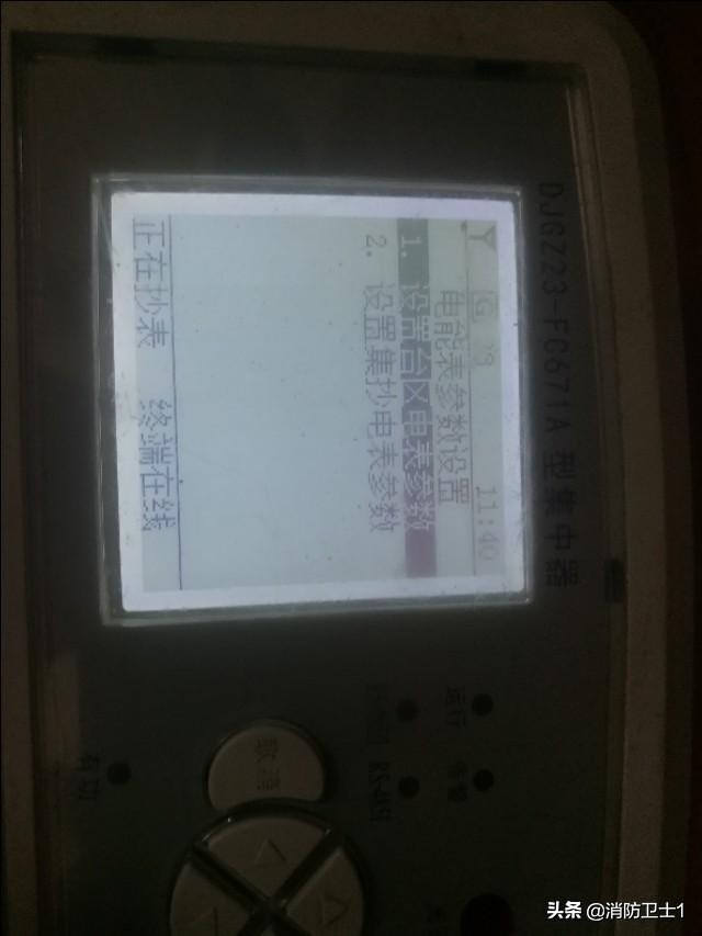 集中器接線(xiàn)圖（三相四線(xiàn)與集中器接線(xiàn)圖）21