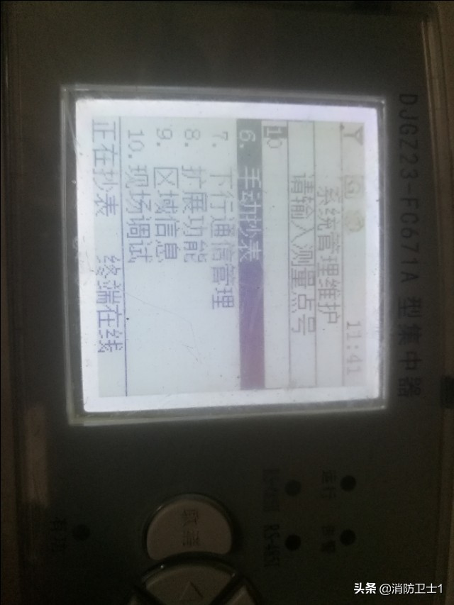 集中器接線(xiàn)圖（三相四線(xiàn)與集中器接線(xiàn)圖）6