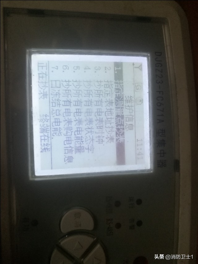 集中器接線(xiàn)圖（三相四線(xiàn)與集中器接線(xiàn)圖）11