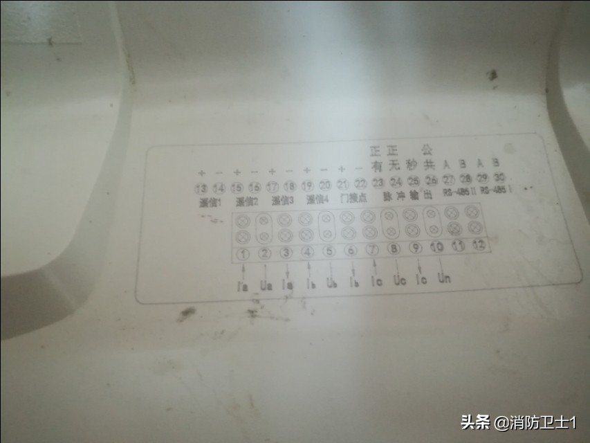 集中器接線(xiàn)圖（三相四線(xiàn)與集中器接線(xiàn)圖）