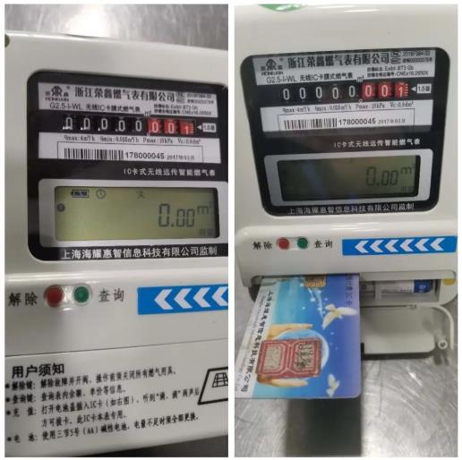 天然氣表怎么看剩余量（燃氣表怎么看剩余多少立方）