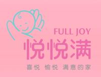 悅悅滿(mǎn)國際月子會(huì )所