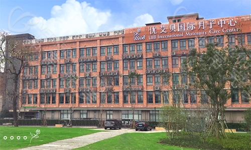 上海優(yōu)艾貝月子中心上海月子中心排名前十名（上海月子中心口碑最好的哪幾家）