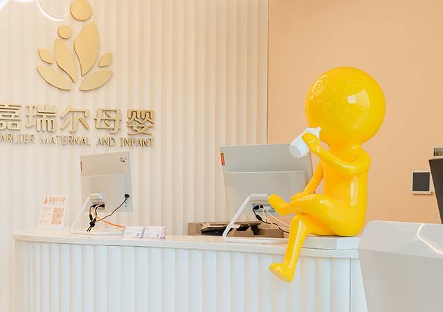 珠海嘉瑞爾母嬰月子會(huì )所