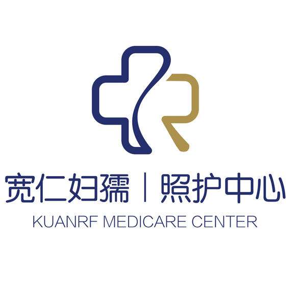 寬仁婦孺照護中心 重慶月子中心十大排名推薦