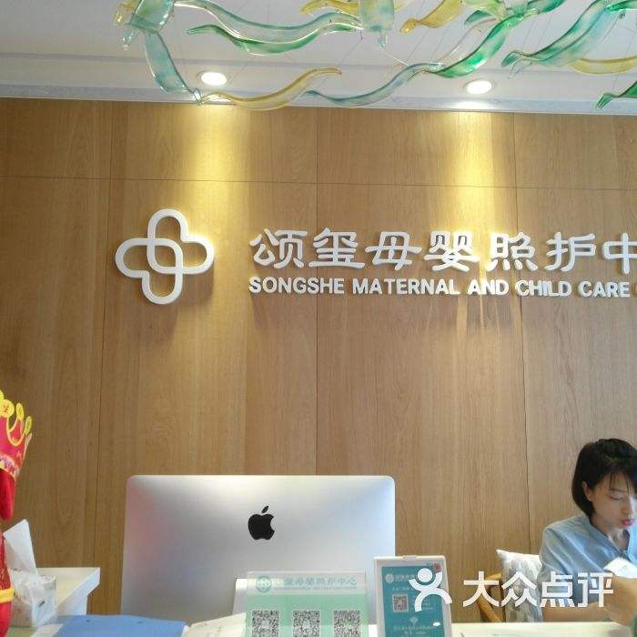 頌璽母嬰照護中心 重慶月子中心十大排名推薦