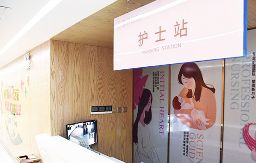 濟南御月孕嬰月子中心