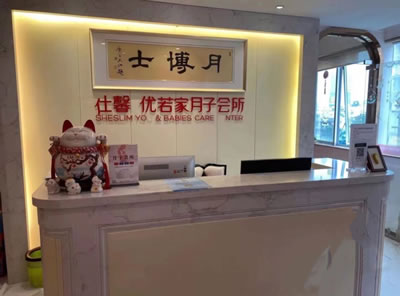 仕馨優(yōu)若家月子會(huì )所環(huán)境圖