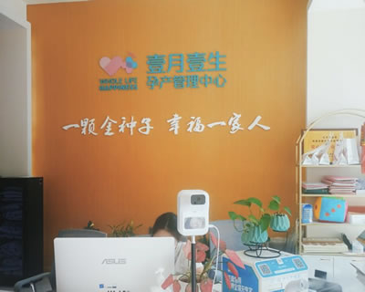 愛(ài)瑞馨母嬰護理中心環(huán)境圖