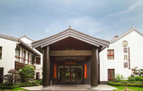 杭州月子中心示意圖