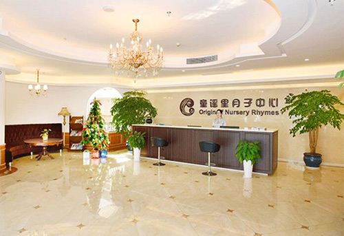 無(wú)錫市童謠里月子中心