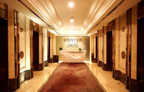 太原瑯琊月子會(huì )所