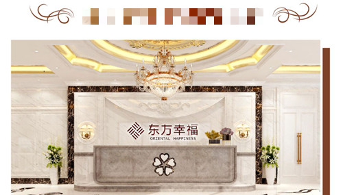 太原東方幸福月子會(huì )所