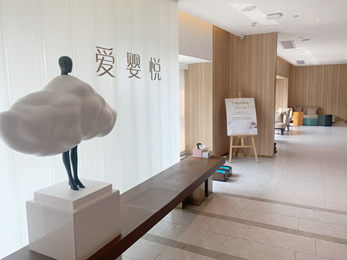 愛(ài)嬰悅月子中心