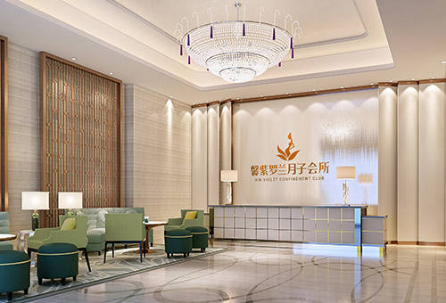 馨紫羅蘭月子會(huì )所大廳